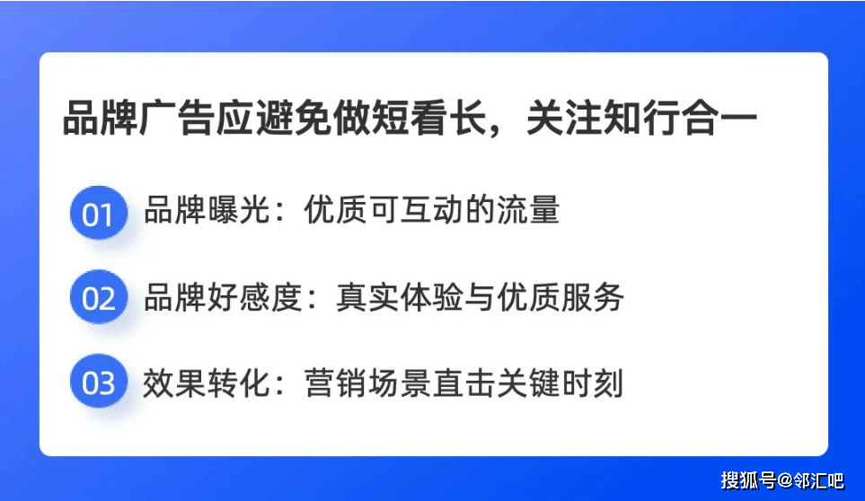 销贯穿客户旅程以慢闪店驱动品牌建设j9九游会俱乐部登录入口用体验营