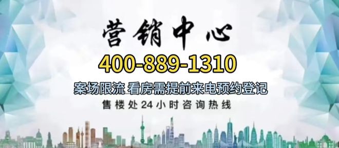 松江金地新乐里2024最新楼盘详情-周边配套j9九游真人游戏第一品牌金地新乐里售楼处-(图7)