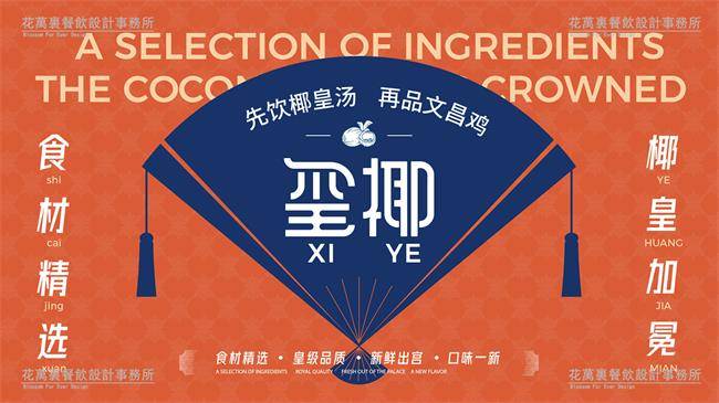 饮品牌设计案例分析与成功秘诀j9九游真人游戏第一平台餐(图1)