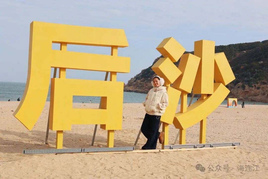 这个“网红”景区焕新颜！j9九游会登录惊喜！连江(图2)