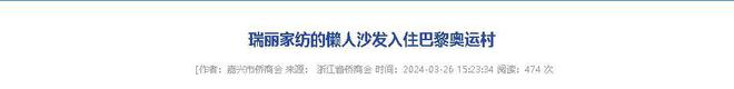 企业年飞行20万公里订单已排到明年5月九游会·j9网站“懒人经济”新秀：桐乡(图2)