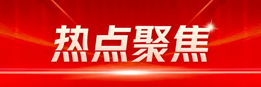 热来袭小户型成置业新宠九游会广州老城区新盘火