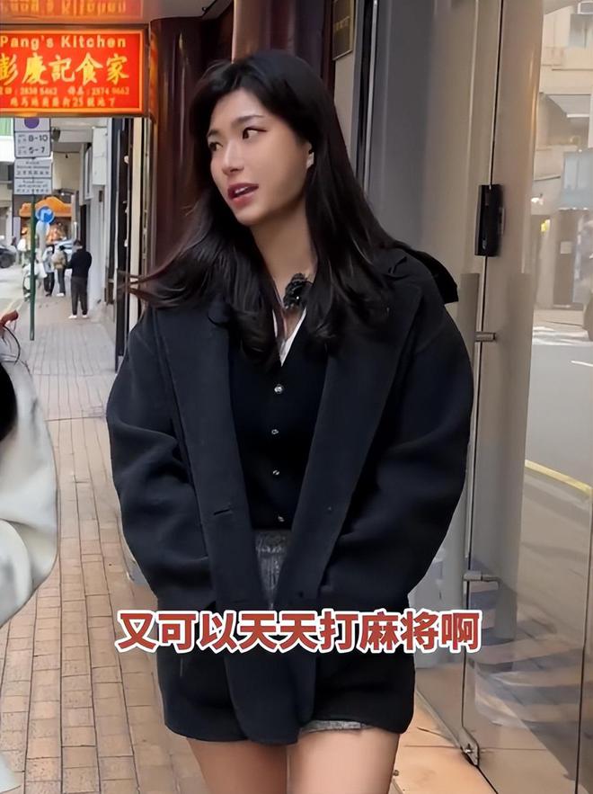 忙带孩子、买菜住150平豪宅一年赚40万j9九游会网站入口香港美女麻将馆打工帮(图5)