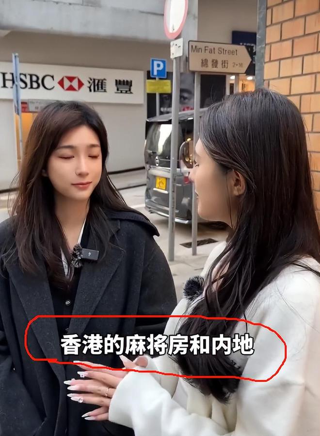 忙带孩子、买菜住150平豪宅一年赚40万j9九游会网站入口香港美女麻将馆打工帮(图8)