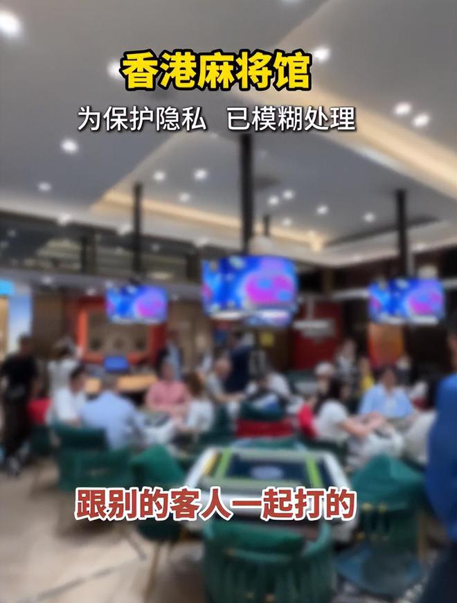 忙带孩子、买菜住150平豪宅一年赚40万j9九游会网站入口香港美女麻将馆打工帮(图15)