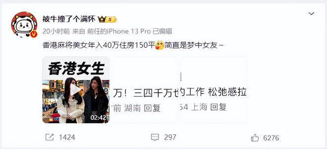 忙带孩子、买菜住150平豪宅一年赚40万j9九游会网站入口香港美女麻将馆打工帮(图14)