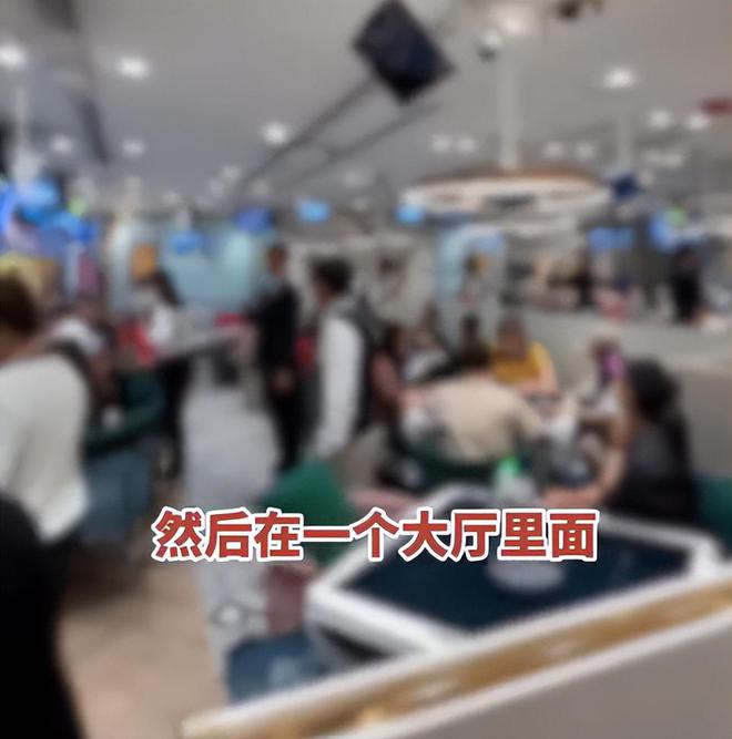 忙带孩子、买菜住150平豪宅一年赚40万j9九游会网站入口香港美女麻将馆打工帮(图12)