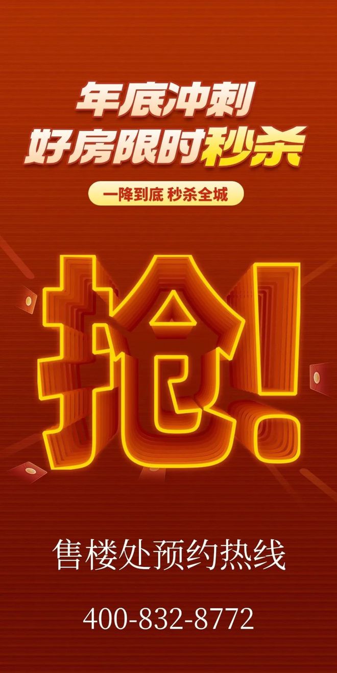 处-保利和悦春风网站欢迎您-东莞房天下j9国际站登录2025保利和悦春风售楼(图5)