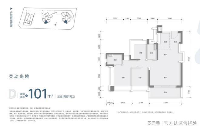 海珑悦理房价多少_户型图_楼盘详情J9国际网站中海珑悦理（深圳）-中(图3)