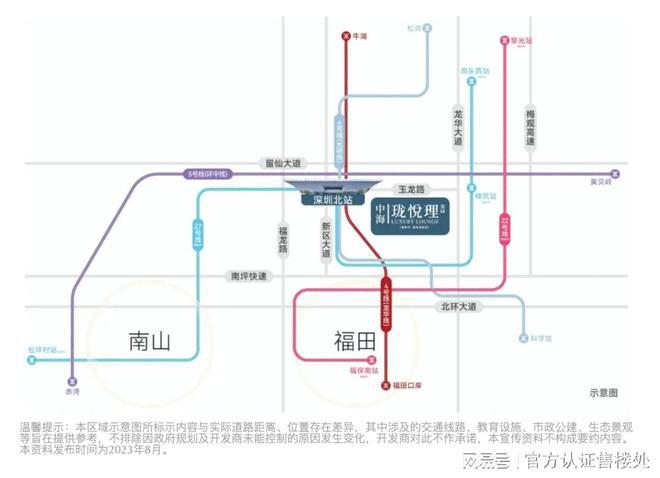 海珑悦理房价多少_户型图_楼盘详情J9国际网站中海珑悦理（深圳）-中