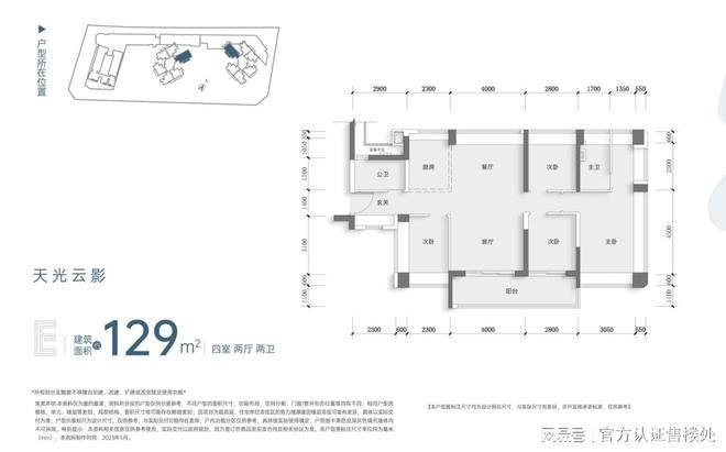 海珑悦理房价多少_户型图_楼盘详情J9国际网站中海珑悦理（深圳）-中(图14)