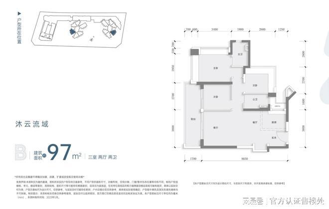 海珑悦理房价多少_户型图_楼盘详情J9国际网站中海珑悦理（深圳）-中(图11)