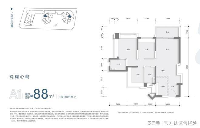海珑悦理房价多少_户型图_楼盘详情J9国际网站中海珑悦理（深圳）-中(图9)