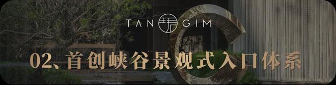 川天珺楼盘百科——预约优惠-成都房天下j9国际站2025成都保利新房推荐-新(图7)