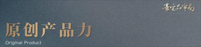 川天珺楼盘百科——预约优惠-成都房天下j9国际站2025成都保利新房推荐-新(图12)
