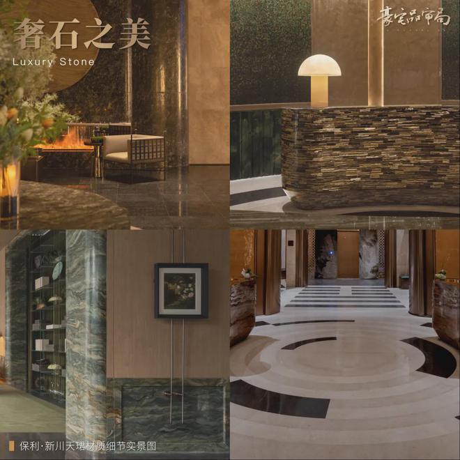 川天珺楼盘百科——预约优惠-成都房天下j9国际站2025成都保利新房推荐-新(图21)