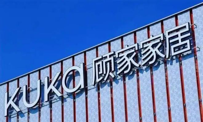 碑榜样——315品质家具品牌排行榜j9九游会网址是什么寻找家具品质口(图3)
