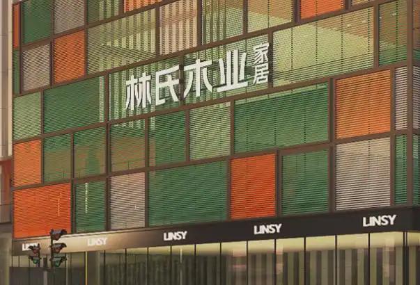 碑榜样——315品质家具品牌排行榜j9九游会网址是什么寻找家具品质口(图10)