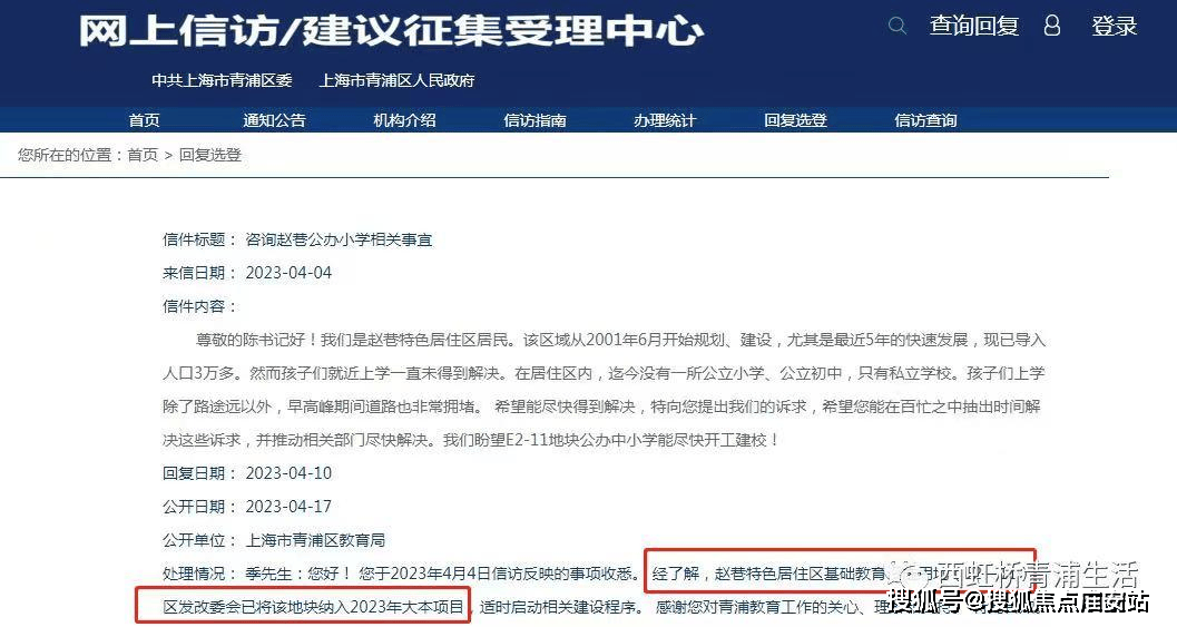 2025楼盘评测_售楼处电话丨房价丨详情丨地址丨楼盘百科详情j9九游会入口华发虹桥四季(华发虹桥四季售楼处)首页网站-(图3)