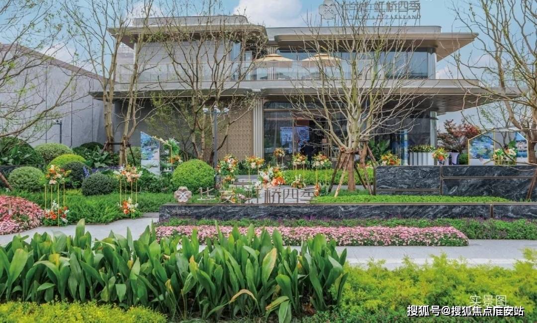2025楼盘评测_售楼处电话丨房价丨详情丨地址丨楼盘百科详情j9九游会入口华发虹桥四季(华发虹桥四季售楼处)首页网站-(图19)