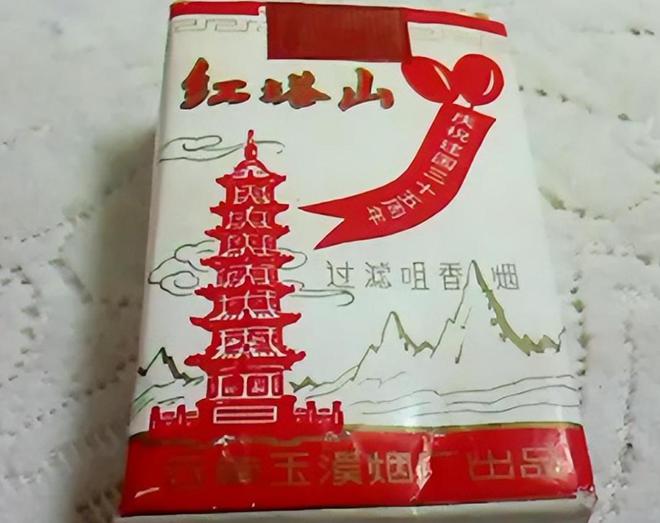 醇厚红塔山现十块一包褚时健：难辞其咎九游会j9登陆90年代烟民首选！香味