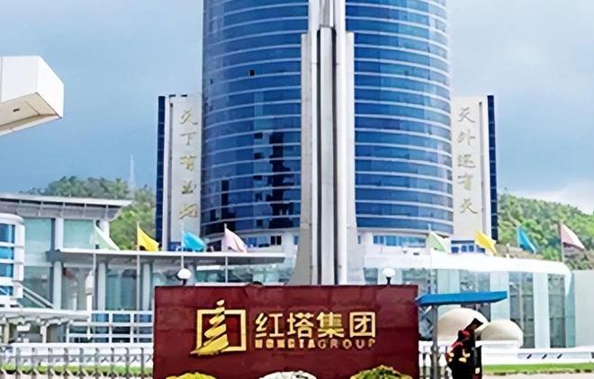 醇厚红塔山现十块一包褚时健：难辞其咎九游会j9登陆90年代烟民首选！香味(图11)