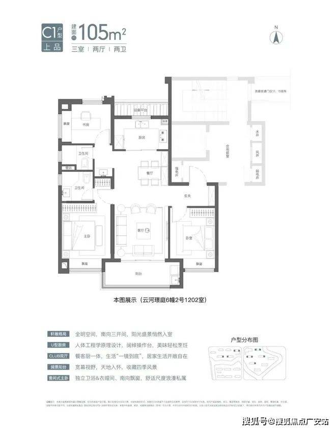 2025楼盘评测_售楼处电话丨房价丨详情丨地址丨楼盘百科详情九游会j9登陆国贸虹桥璟上(国贸虹桥璟上售楼处)首页网站-(图10)