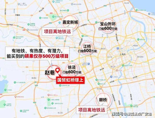 2025楼盘评测_售楼处电话丨房价丨详情丨地址丨楼盘百科详情九游会j9登陆国贸虹桥璟上(国贸虹桥璟上售楼处)首页网站-(图20)