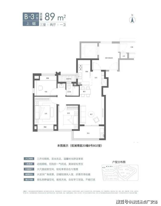 2025楼盘评测_售楼处电话丨房价丨详情丨地址丨楼盘百科详情九游会j9登陆国贸虹桥璟上(国贸虹桥璟上售楼处)首页网站-(图33)