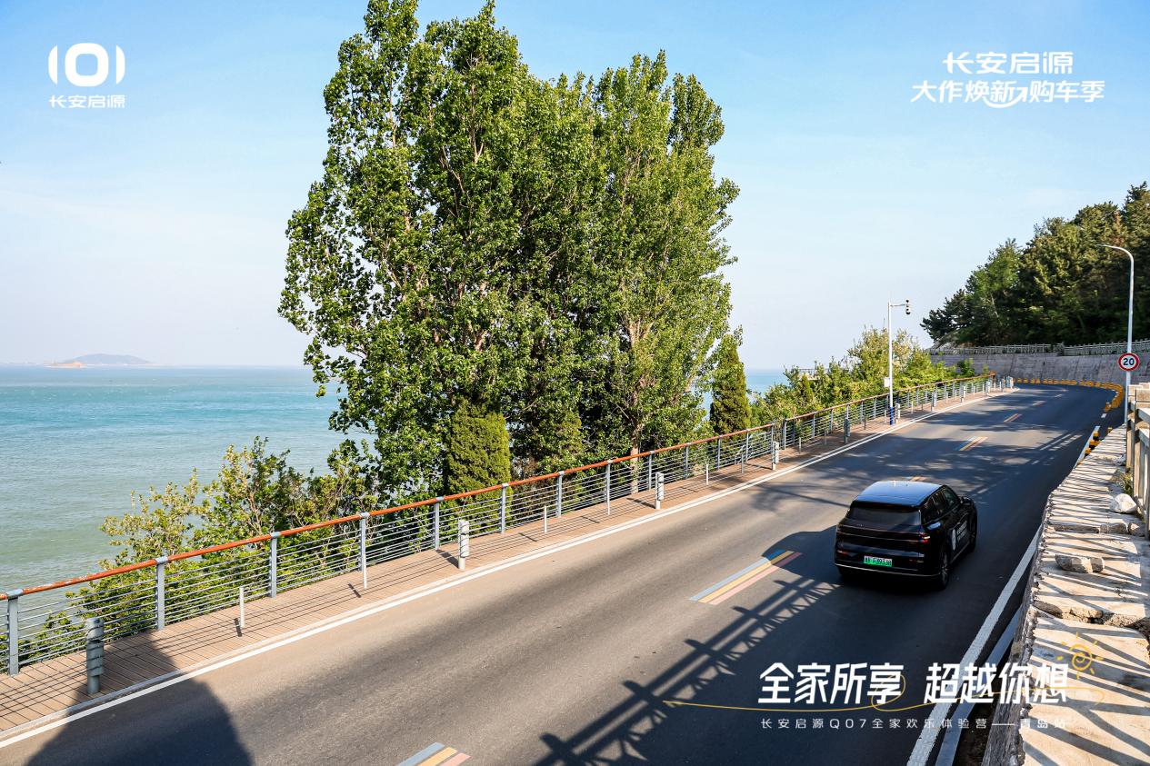 源Q07以1298万元起售15万级最好SUV名不虚传九游会j9入口登录新版越级的价值实在的价格！长安启(图6)
