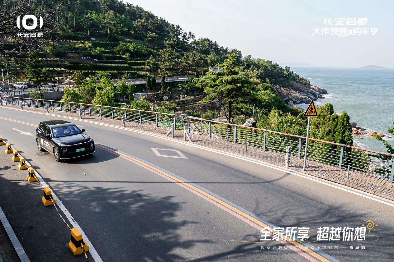 源Q07以1298万元起售15万级最好SUV名不虚传九游会j9入口登录新版越级的价值实在的价格！长安启(图3)