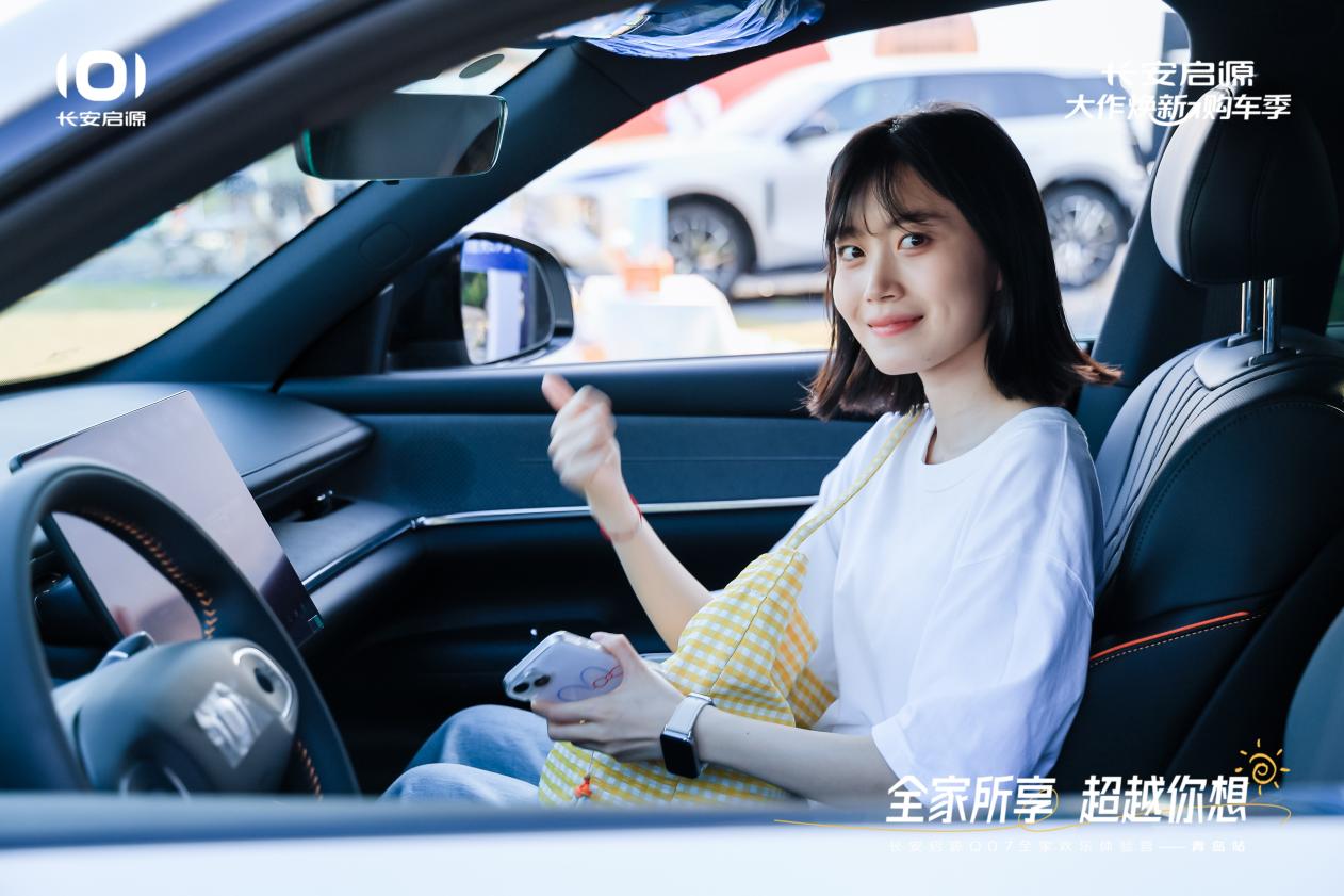 源Q07以1298万元起售15万级最好SUV名不虚传九游会j9入口登录新版越级的价值实在的价格！长安启(图2)