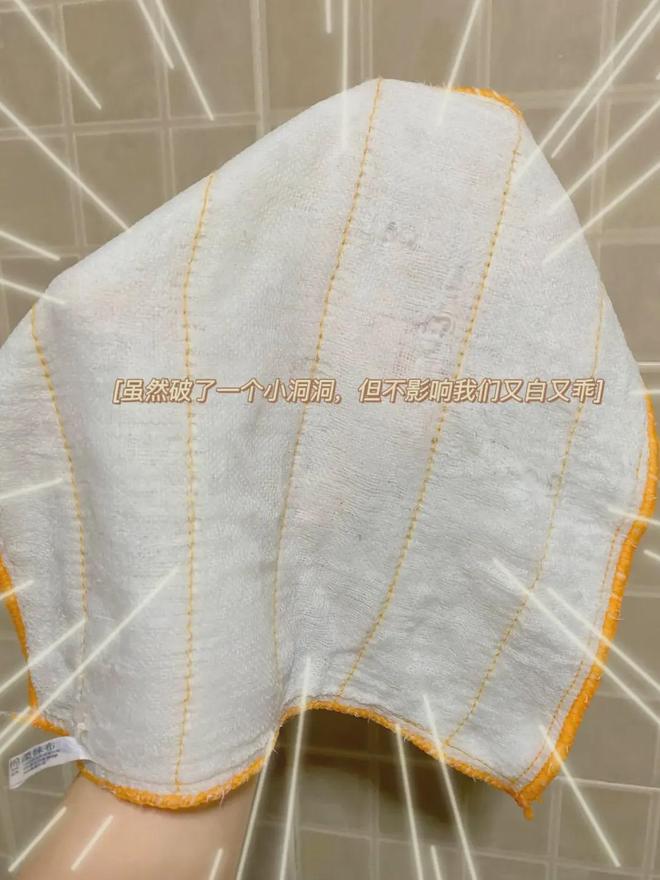 抵百的清洁好物——氧净！用法大全（2025新编）j9九游真人游戏第一品牌洗衣伴侣？溶油大师？以一(图8)