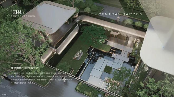 贤瑞庭权威售楼处发布：璟贤瑞庭营销中心！J9真人游戏第一品牌11月热搜好房！璟(图7)