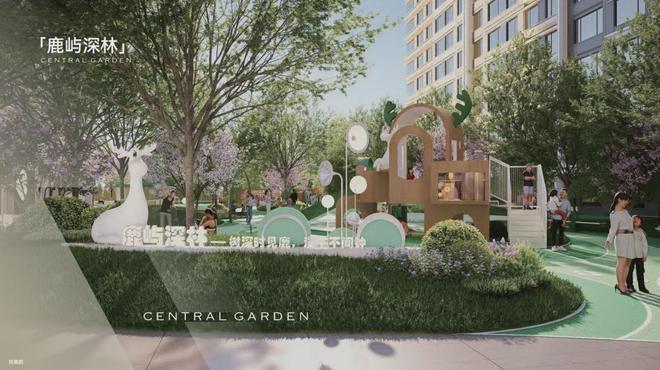 贤瑞庭权威售楼处发布：璟贤瑞庭营销中心！J9真人游戏第一品牌11月热搜好房！璟(图6)